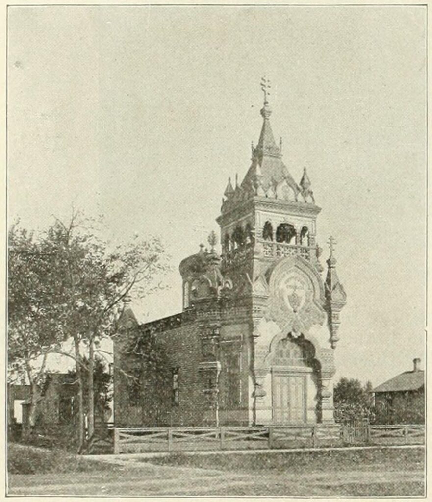 Russian Greek Church
